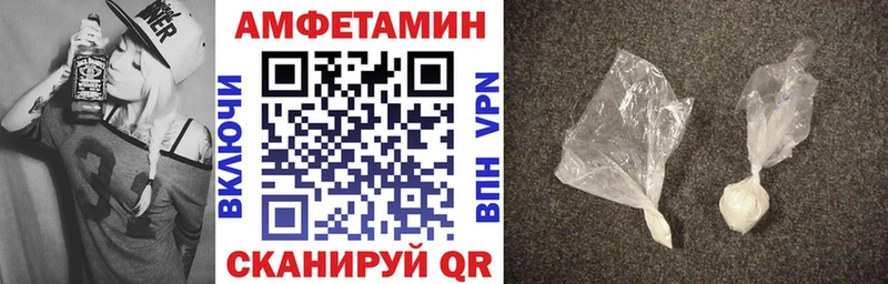 АМФЕТАМИН VHQ  Богородск 