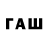БУТИРАТ оксибутират PALEVO GREEN