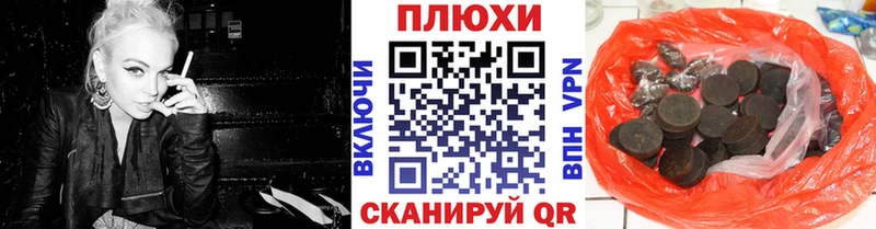 что такое наркотик  Богородск  Гашиш Изолятор 