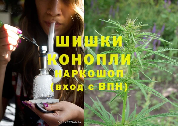 MDMA Premium VHQ Богородск