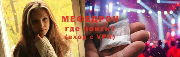 MDMA Premium VHQ Богородск