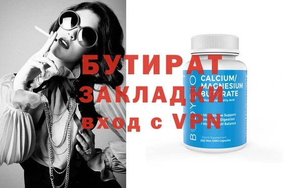MDMA Premium VHQ Богородск