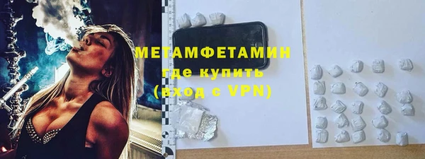 MDMA Premium VHQ Богородск