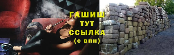 MDMA Premium VHQ Богородск