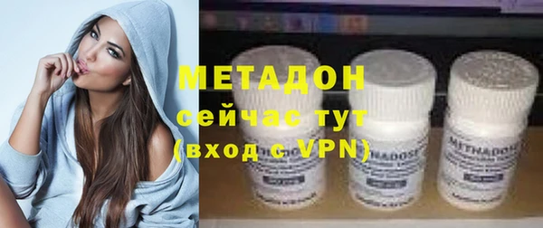 MDMA Premium VHQ Богородск