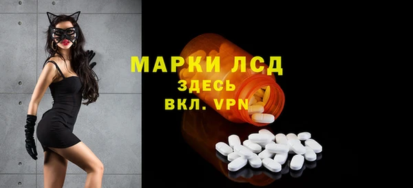 MDMA Premium VHQ Богородск