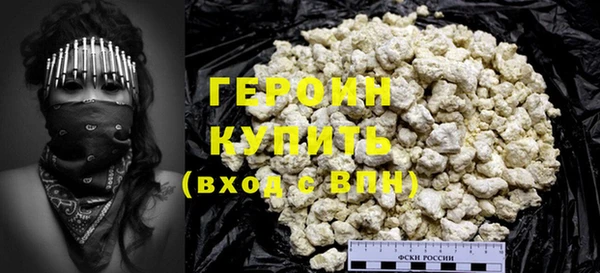 spice Богородицк