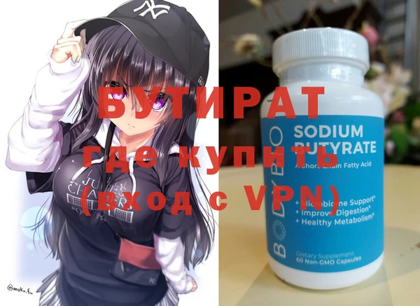 MDMA Premium VHQ Богородск