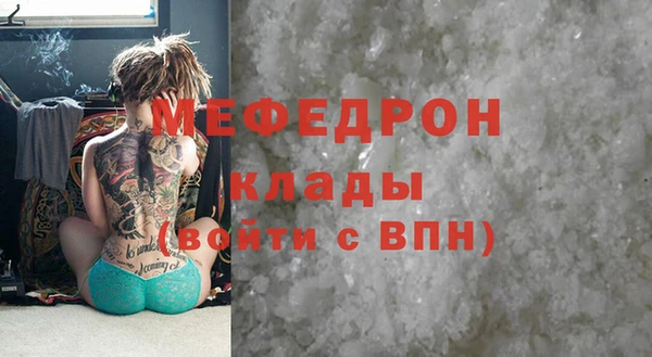 каннабис Богданович