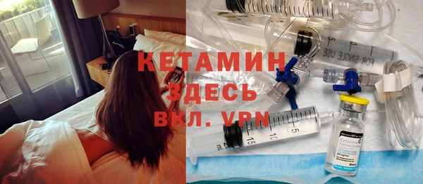 MDMA Premium VHQ Богородск