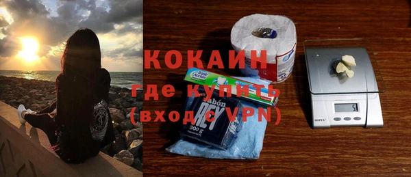 MDMA Premium VHQ Богородск