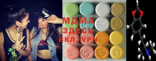 MDMA Premium VHQ Богородск