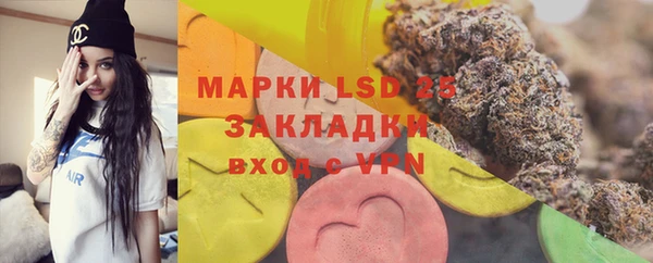 MDMA Premium VHQ Богородск