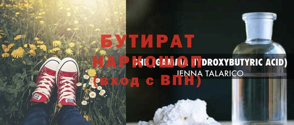 MDMA Premium VHQ Богородск