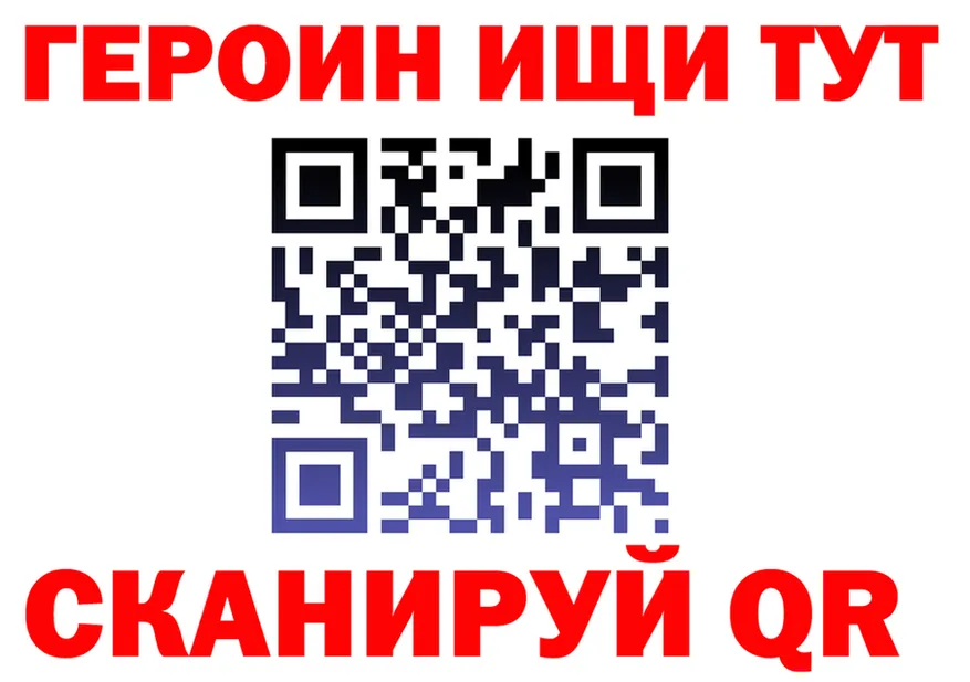 КЕТАМИН VHQ как зайти shop OMG Богородск