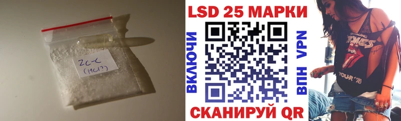 Лсд 25 экстази кислота  купить наркотики сайты  Богородск 