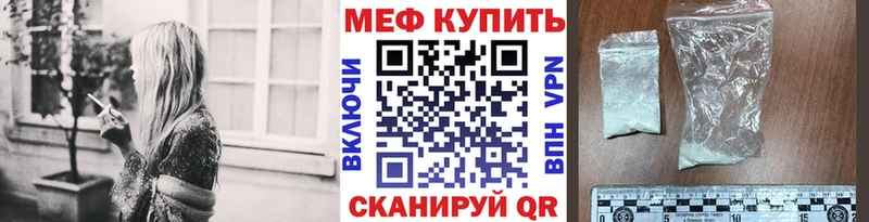 Мефедрон VHQ  кракен   Богородск 