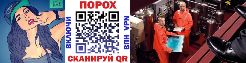 наркошоп  Богородск  Первитин пудра 