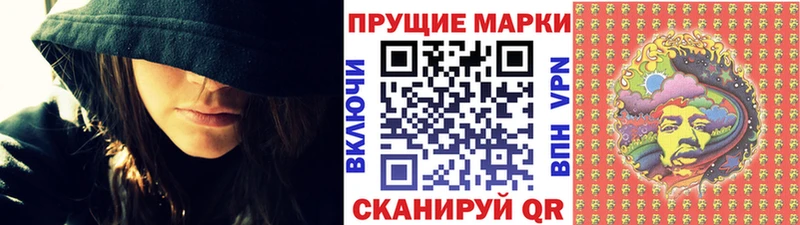 цена   Богородск  MEGA ТОР  Наркотические марки 1500мкг 
