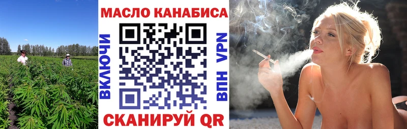ТГК вейп с тгк Богородск